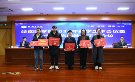 颁奖现场（七）