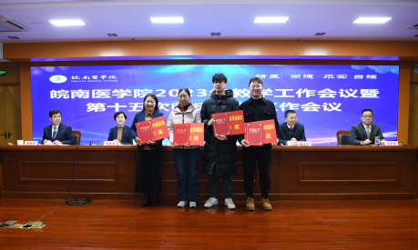 颁奖现场（六）