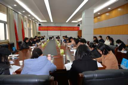 第二分会场 第二分会场